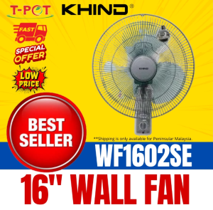 KHIND 16" Wall Fan WF1602SE