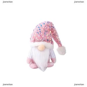 [COD] jiameitan Christmas Gnome Plush DecorationsElf Dwarf Gnomes Doll Pink Sequin Hat Design For Home Christmas Table Decorations