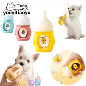 YOUYITIAOYU Cat Feeding Bottle Puppy Milk Bottle Anti-choking Silicone Pet Nursing Bottle 寵物奶瓶