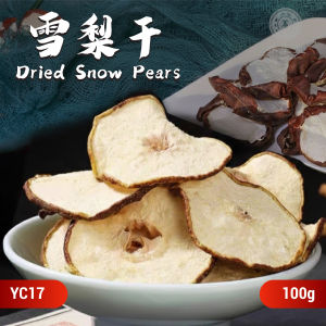 Chinese Herbs Herbal Medicine 雪梨干 Dried Snow Pears Rock Sugar Snow Pears 中药材 干货 煮泡煲汤 雪梨干 冰糖雪梨 YC17
