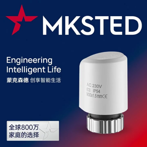 Normally Closed Open 24V Thermals Electric Valves Home Accessory for Floor Heating Systems with Thread Supplies