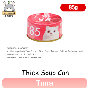 【SG Seller】Wet Cat Food 80/85g Mixed Packaging 12 Flavors Cat Hydration Can Nutritional Milk Can