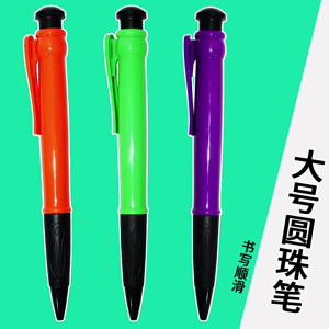 Jumbo-Ballpoint Pen Huge Giant Pen Retractable Ballpoint Pens Big Pen for Office School Supplies Students Children Gift