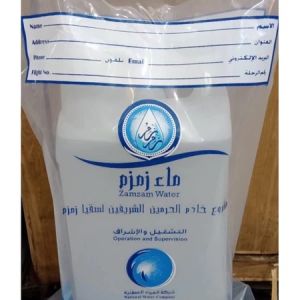 Air Zam Zam Asli 5 Liter/Zam Zam Ori Kemasan Galon Tanpa Campuran