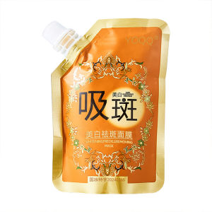 มาส์กไวท์เทนนิ่งปรับสีผิวให้กระจ่างใสแบบพกพา มาส์กฉีกขาดถุงให้ความชุ่มชื้น/มาส์กให้ความชุ่มชื้นแบบพกพา ถุงมาส์กจุดด่างดําไวท์เทนนิ่ง/มาส์กกระเป๋าแบบพกพา ให้ความชุ่มชื้นและปรับสีผิวให้กระจ่างใส