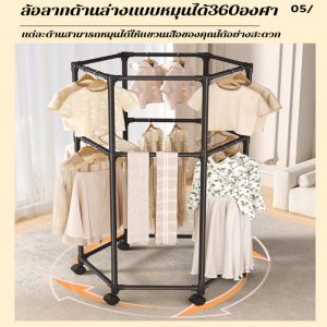 ที่แขวนเสื้อที่สามารถหมุนได้ 360° สำหรับใช้ในหอพัก สามารถนำไปใช้ในบ้านได้ ใช้งานง่าย พื้นผิวสีดำด้าน ยืดหยุ่นปรับสูงต่ำได้