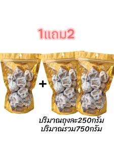 Hot Deal !! มะนาวบ๊วย 1แถม2 หอม หวานกำลังดี ชุ่มคอ เคี้ยวเพลิน มีประโยชน์