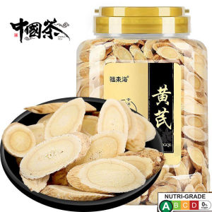 500g High Quality Astragalus Tea 福东海甘肃黄芪大片切片泡水喝搭枸杞红枣茶当归党参煲汤材料