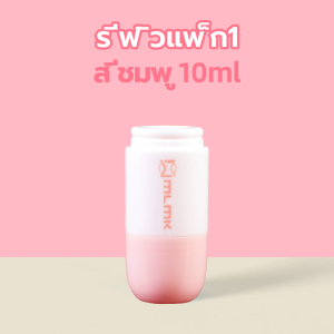 ลูกกลิ้งปิดข้อความ  ปากกาปิดข้อความ คัตเตอร์กรีดกล่อง 2in1 เติมน้ำยาได้ น้ำยาลบหมึกใบปะหน้าพัสดุ+มีดในตัว ลบที่อยู่