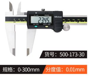 Ready✅ Digital Scale The Japanese Caliper Stainless Steel Electronic Display Vernier 150/200/300mm LCD Gauge Micrometer