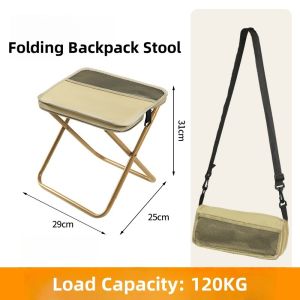 ​​Portable Folding Outdoor Stool Wear-Resistant Breathable Multifunctional Camping Chair​​ 露营椅