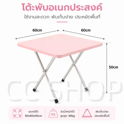 【คุณภาพสูง】โต๊ะพับ โต๊ะไม้พับได้ โต๊ะอเนกประสงค์ สะดวกต่อการจัดเก็บ โต๊ะไม้พับได้ โต๊ะกินข้าวพับได้ โต๊ะสนาม โต๊ะปิกนิก โต๊ะพับอเนกประสงค์ & โต๊ะคอม โต๊ะคอมข้างเตียง Table