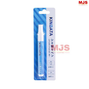 Stain Remover Pen Portable Fabric Cleaner for Travel Coffee Oil and Blood Stains