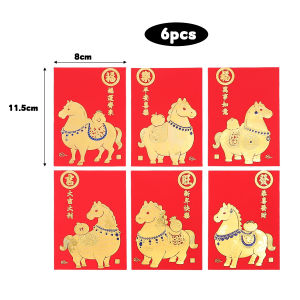 12Pcs 2026 Year of Horse Chinese Style Red Envelope Foil Stamped Minimalist Cartoon Angpao Deluxe New Year Lucky Money Packet 红包