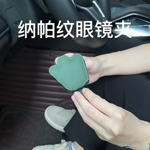 Car Glasses Holder Universal Car Visor Sunglasses Holder Clip Leather Eyeglasses Hanger Eyeglasses Mount for Car