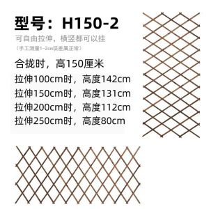 Outdoor Flower Wood Plant Fence Plant Garden Fence For Garden Garden Fence Stand Shelf Solid Stable Wear-Resistant and Durable