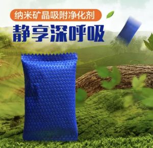 Nano Mineral Crystal Activated Carbon Bags for Formaldehyde Removal & Odor Elimination in Homes & Cars