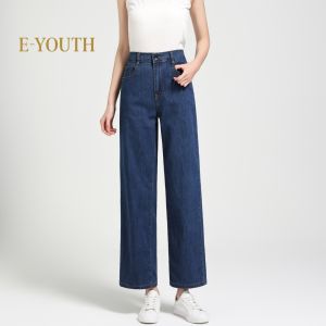 Eyouth 10172 Women Urban Ease Straight Jeans
