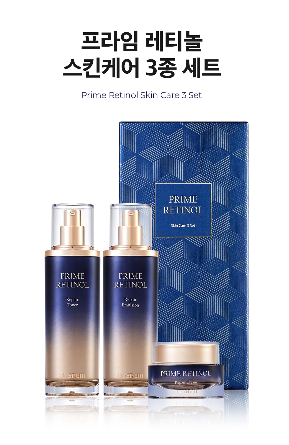 THE SAEM] Prime Retinol Skin Care Set Niacinamide Serum Set
