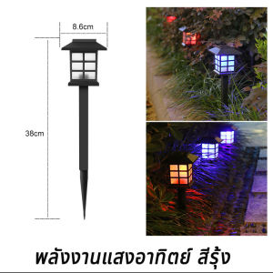DayWalkers ไฟปักสนามโซล่าเซลล์ รวมไฟปักสนาม ไฟปักสนาม LED ไฟโซล่าเซลล์ ไฟแต่งสวนโซล่าเซลล์ ใช้พลังงานแสงอาทิตย์