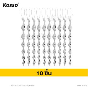 (10ชิ้น) KOSSO แท่งไล่นกแบบหมุนสะท้อนแสง อุปกรณ์ไล่นกคันเบ็ดควบคุมแบบเกลียวแขวนมีประสิทธิภาพต่อสิ่งแวดล้อม 141 FSA