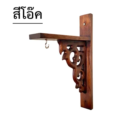 โคมไฟแขวน โคมไฟระย้า โคมไฟไม้สัก โคมไฟไม้แถมหลอดไฟ โคมไฟตกแต่งห้องนอน ห้องนั่งเล่น ห้องรับแขก LuckyThailand