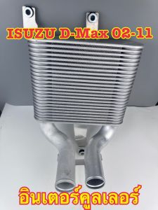 อินเตอร์คูลเลอร์ ISUZU D-MAX ดีแม็กซ์ ตัวแรก ปี 2002-11 INTERCOOLER อย่างดี มาตรฐาน OEM