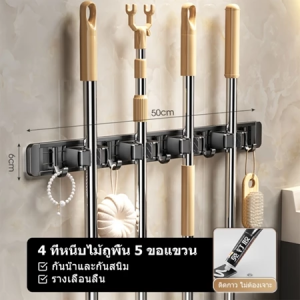 【COD】ติดผนัง ที่หนีบไม้ถูพื้น ที่หนีบไม้กวาด ไม่ต้องเจาะ แข็งแรงทนทาน ที่หนีบอเนกประสงค์