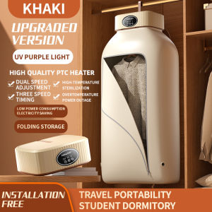 Clothes Dryer Clothes Dehumidifier Dryer Touch Screen Portable Home Travel Clothes Dryer【Khaki Purple Pink】