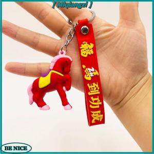 【miqiangzi】 พวงกุญแจม้าการ์ตูนน่ารักราศีม้าเสน่ห์พวงกุญแจรถกระเป๋าเป้สะพายหลังแฟชั่นจี้ตกแต่งของขวัญปีใหม่
