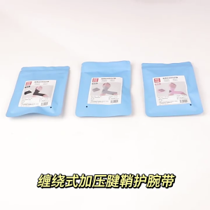 Wrist Support for Gym Fitness Weightlifting Workout Training Wrist Wrap Adjustable Compression Strap and Wrist Brace