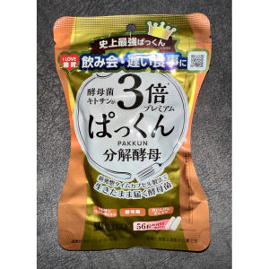 【100% AUTHENTIC】🔥TOP 1🔥肚腩救星JAPAN PAKKUN SVELTY 3倍加强版快速分解糖质油脂碳水酵母粉JAPAN PAKKUN TRIPLE YEAST#Fast Digestion