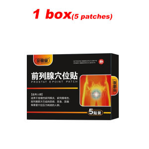 Prostate Patch - Urinary frequency urgency difficulty urinating and prostate pain. 5 patches/1BOX 前列腺贴片-尿频、尿急、排尿困难和前列腺疼痛