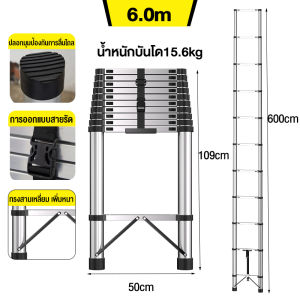 Suminoe【จัดส่งเร็ว】บันได บันไดยืดหดได้ บันไดอเนกประสงค์ 1.9/2.7/3.9/5.1/6mหนา2.5mmบันไดอลูมิเนียม บันไดขยายตรง สามารถแบก300KGบันไดสแตนเลส แนวยาวทั้งหมด แนวยาวทั้งหมด5.1เมตร บรรไดพับได้ บันไดพับได้ หนา2.5mmบรรไดมิเนียม แข็งแรง เสถียร พกพาได้สะดวก ส่งจากไทย