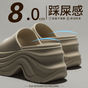 [Free Shipping] Diaozi Le 8.0 Height-Increasing Womens Slippers 2026 New Summer Womens Outdoor Thick-Soled Non-Slip Sandals