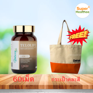 Smooth Life Telolife 60 เม็ด ลดเลือนริ้วรอย ผิวพรรณ