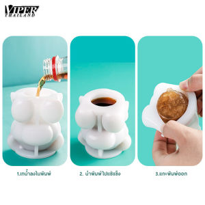 ที่ทำน้ำแข็งรูปหมี วัสดุ พิมพ์ทำน้ำแข็ง Food Grade ปลอดภัย 100% Viper Thailand