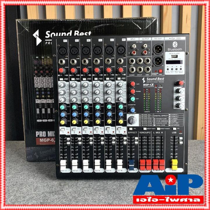 ฟรีค่าส่ง SoundBest MGP6X Mixer 6CH. มิกเซอร์ 6ช่อง MGP6X USB