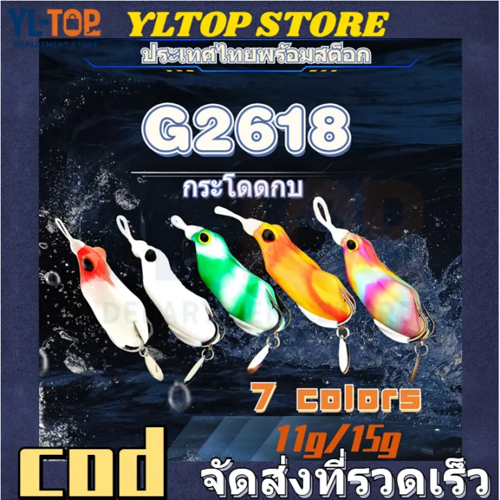 %E0%B9%80%E0%B8%AB%E0%B8%A2%E0%B8%B7%E0%B9%88%E0%B8%AD%E0%B8%95%E0%B8%81%E0%B8%9B%E0%B8%A5%E0%B8%B2%E0%B8%A3%E0%B8%B9%E0%B8%9B%E0%B8%81%E0%B8%9A%E0%B9%84%E0%B8%9A%E0%B9%82%E0%B8%AD%E0%B8%99%E0%B8%B4%E0%B8%84%20%E0%B8%AD%E0%B8%B8%E0%B8%9B%E0%B8%81%E0%B8%A3%E0%B8%93%E0%B9%8C%E0%B8%95%E0%B8%81%E0%B8%9B%E0%B8%A5%E0%B8%B2%E0%B8%81%E0%B8%A5%E0%B8%B2%E0%B8%87%E0%B9%81%E0%B8%88%E0%B9%89%E0%B8%87%20%E0%B9%80%E0%B8%AB%E0%B8%A2%E0%B8%B7%E0%B9%88%E0%B8%AD%E0%B8%95%E0%B8%81%E0%B8%9B%E0%B8%A5%E0%B8%B2%20%E0%B9%80%E0%B8%AB%E0%B8%A2%E0%B8%B7%E0%B9%88%E0%B8%AD%E0%B8%AB%E0%B8%A5%E0%B8%B2%E0%B8%81%E0%B8%AA%E0%B8%B5%2011%20%E0%B8%81%E0%B8%A3%E0%B8%B1%E0%B8%A1%20/15%20%E0%B8%81%E0%B8%A3%E0%B8%B1%E0%B8%A1%20G2618%20-%20Image%202