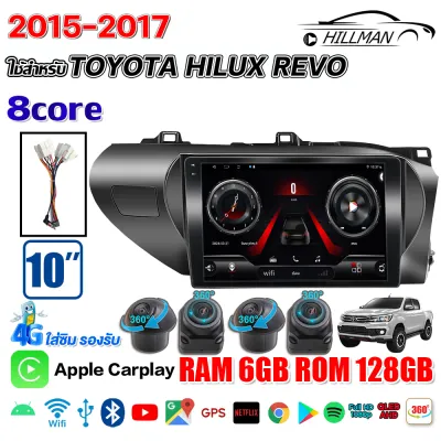 AO ตรงรุ่นรถ จอแอนดรอย จอ android ติดรถยนต์ IPS/QLED แท้ 10นิ้ว ใช้สำหรับ TOYOTA REVO 2015-2017 RAM2 RAM4 Apple Carplay แบ่ง2จอได้ Android WIFI GPS ปลั๊กตรงรุ่น แถมกล้องมองหลัง วิทยุติดรถยนต์