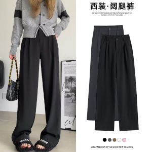 COD black wide-leg pants childrens spring high-end drape narrow version straight-leg small casual suit pants 2026 new