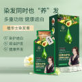 Zhihuashi Plant Extract Dyeing Cream Flagship Store Plant Fruit Dyeing Cream Hair Dye Natural Bag Pure Color Supplement植华士绿盒泡泡染发染发膏. 