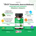 KARAN ไบโอตินผสมหญ้าหางม้าและโปรตีนบริสุทธิ์ HORSETAIL BIOTIN บำรุงผมหนา บอกลาผมร่วง เพื่อผมยาวดกดำ. 