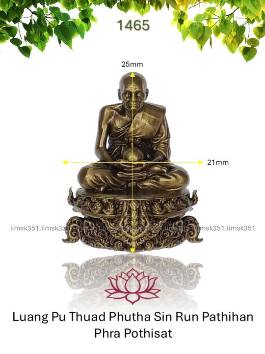 1465%20Thailand%20Buddha%20Amulet%20%E6%B3%B0%E5%9B%BD%E4%BD%9B%E7%89%8C.%20Luang%20Pu%20Thuad%20Phutha%20Sin%20Run%20Pathihan%20Phra%20Pothisat.%20Phra%20Palad%20Rueangdej%20Techthammo.%20Wat%20Huay%20Thua%20Tai.%20BE2568.%20-%20Image%204