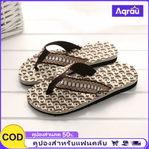 Aqrau 【50%OFF】 รองเท้าแตะผู้ชายฤดูร้อนใหม่รองเท้าแตะรองเท้าแตะชายหาดรองเท้าแตะผู้ชายขนาดธรรมดารองเท้าแตะนวดลำลอง