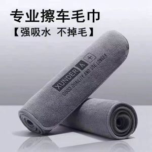 高级洗车毛巾擦车布专用吸水无痕汽车用品车载内饰车内抹布不掉毛