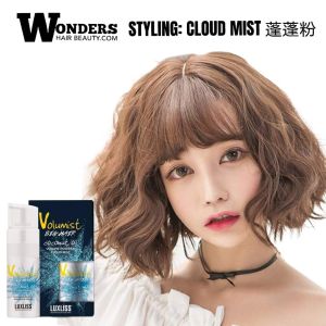 (CLEARANCE SALES) Luxliss Volumist Coconut Oil Volume Powder Cloud Mist 12g