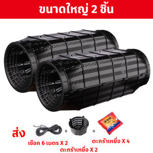 EDIHP COD ตาข่ายดักปลา มุ้งดักปลา ที่ดักกุ้ง กระชังดักปลา ลอบดักปลา พับเก็บได้ ส่งเหยื่อ