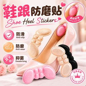 Shoes Heel Sticker Memory Foam 鞋子后跟贴 Pelekat Tumit Kasut Span Memori Anti-Gesel Anti-Tanggal Non Slip Patch Size Heel Pads Liner Grips