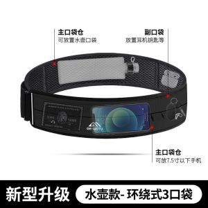 【Ship in 24H】✨Running Waist Bag Mobile Phone Storage Bag Female Water Bottle Bag Belt Male Waterproof Invisible Gym Bag Close-fitting YD092